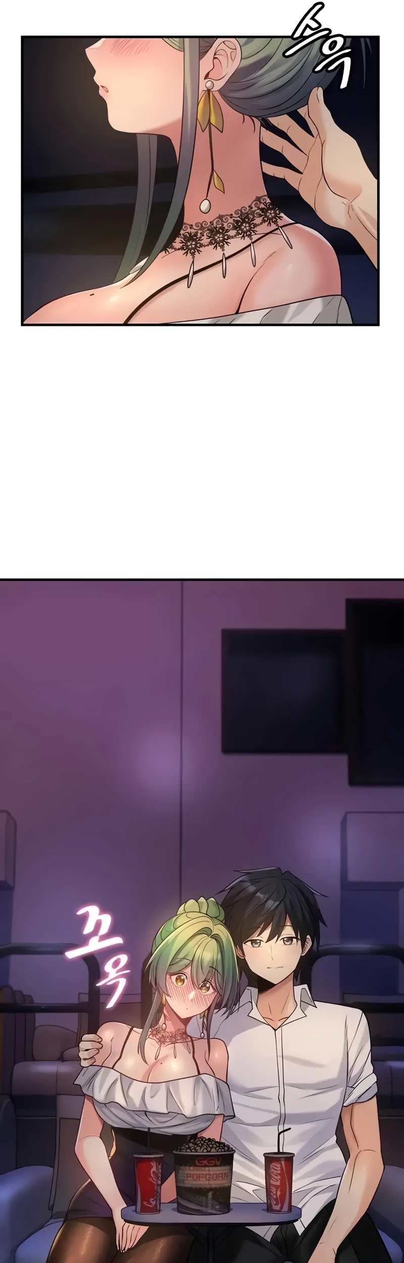 Yggdrasil Inssa Chapter 34 - Page 18